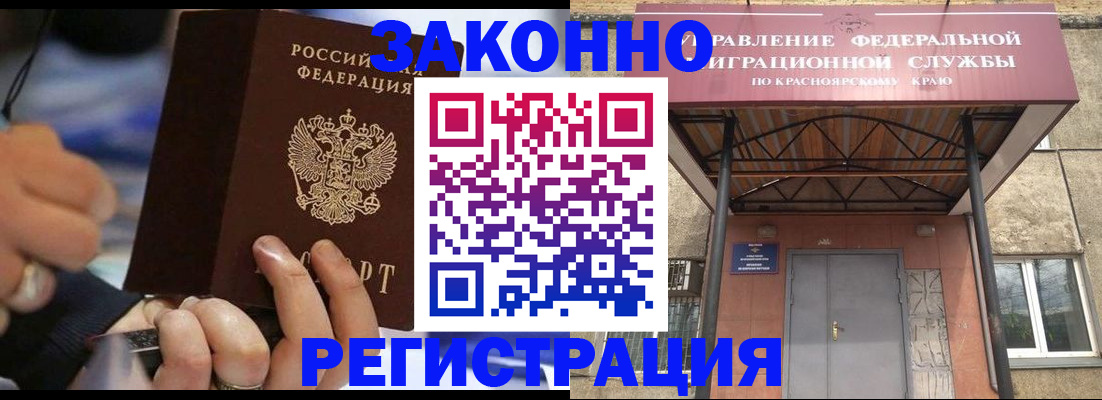 прописка для кредита в Усть-Илимске